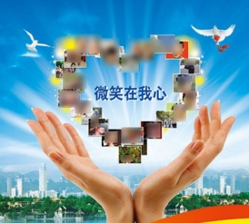 關于公司